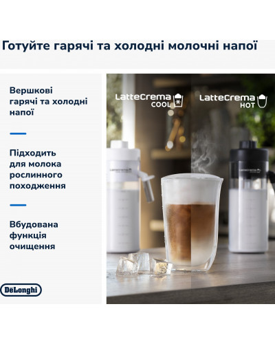 Кавомашина автоматична Delonghi Eletta Explore ECAM 450.86.T