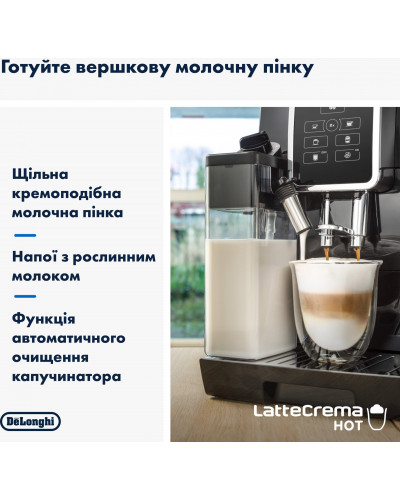 Кавомашина автоматична Delonghi ECAM 359.55.B