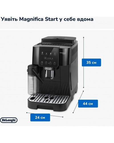 Кавомашина автоматична Delonghi Magnifica Start ECAM 220.60.B