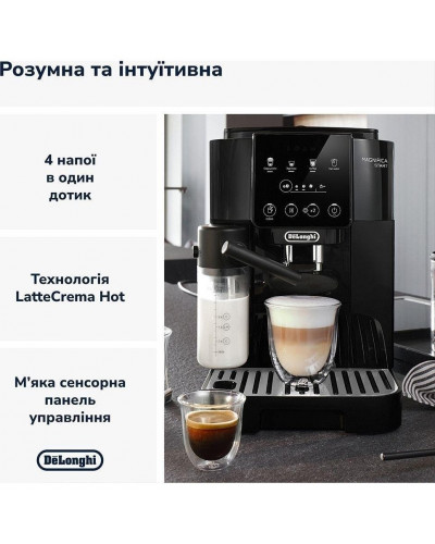 Кавомашина автоматична Delonghi Magnifica Start ECAM 220.60.B