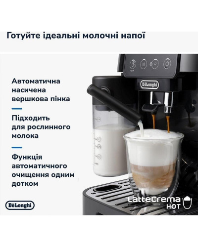 Кавомашина автоматична Delonghi Magnifica Start ECAM 220.60.B