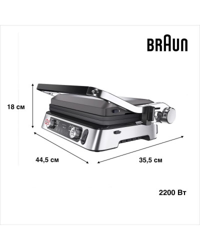 Електрогриль притискний Braun MultiGrill 9 CG 9167