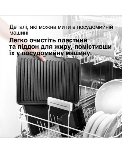 Електрогриль притискний Braun MultiGrill 9 CG 9167