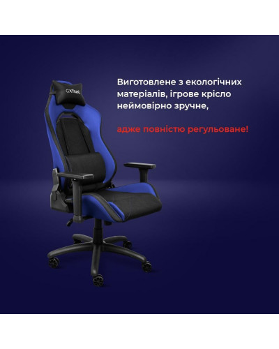 Комп'ютерне крісло для геймера Trust GXT 714B Ruya Blue (25131)