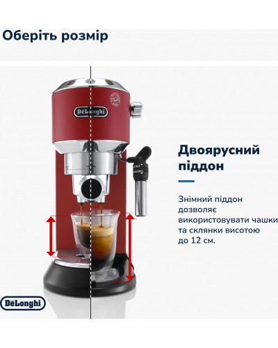 Ріжкова кавоварка еспресо Delonghi EC 685.R