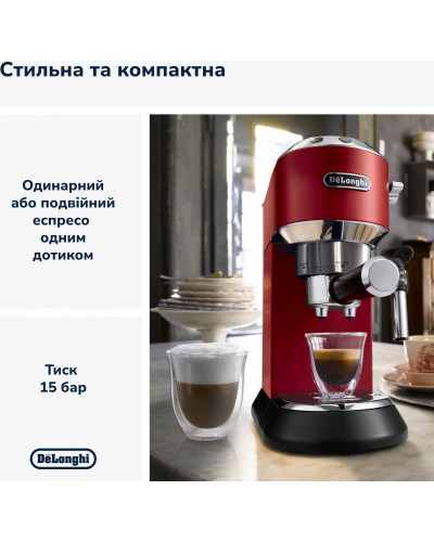 Ріжкова кавоварка еспресо Delonghi EC 685.R