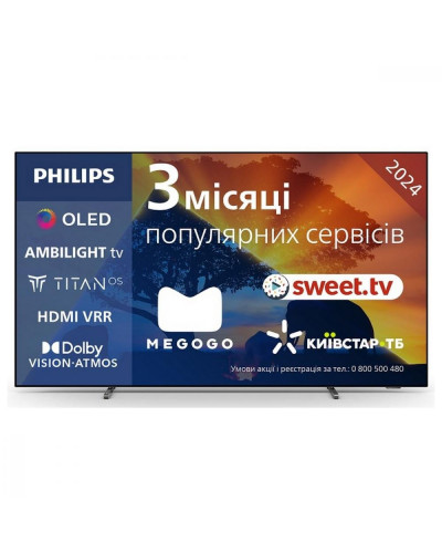 OLED телевізор Philips 48OLED769/12