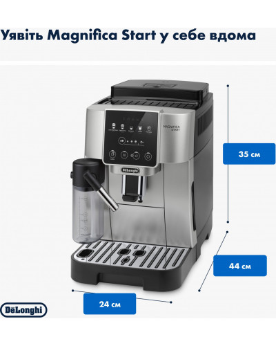 Кавомашина автоматична Delonghi Magnifica Start ECAM 220.80.SB