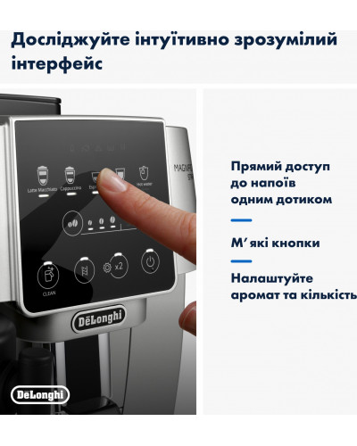 Кофемашина автоматическая Delonghi Magnifica Start ECAM 220.80.SB