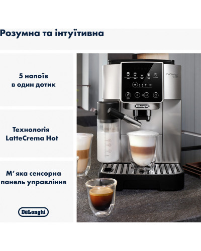 Кавомашина автоматична Delonghi Magnifica Start ECAM 220.80.SB