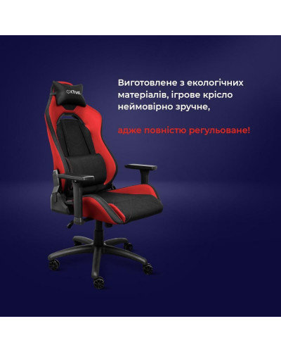 Комп'ютерне крісло для геймера Trust GXT 714R Ruya Red (25064)