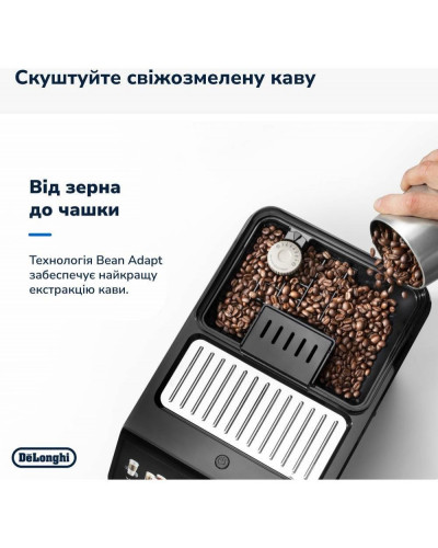 Кавомашина автоматична Delonghi Eletta Explore ECAM 450.65.G