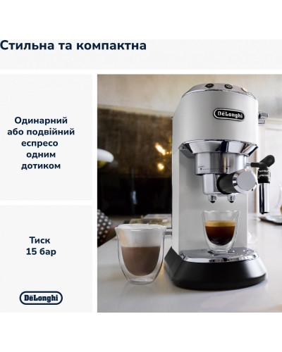 Ріжкова кавоварка еспресо Delonghi EC 685.W