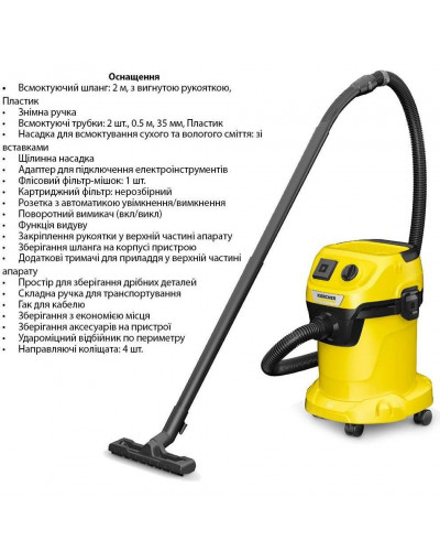 Професійний пилосос Karcher WD 3 P V-17/4/20 (1.628-170.0)