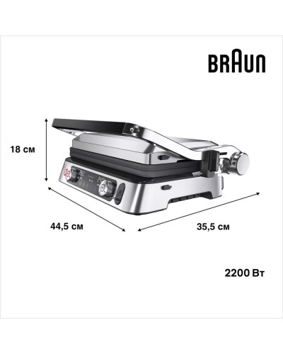 Електрогриль притискний Braun Multigrill 9 Pro CG 9160