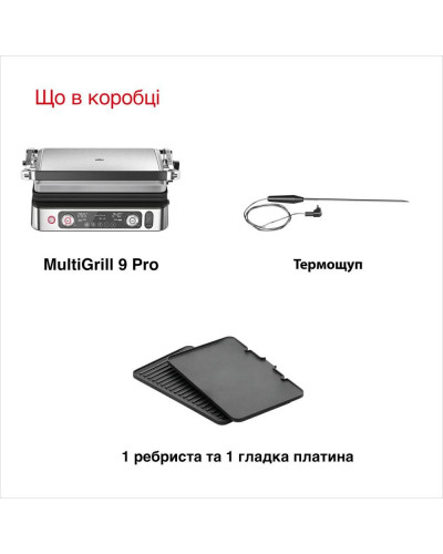 Електрогриль притискний Braun Multigrill 9 Pro CG 9160