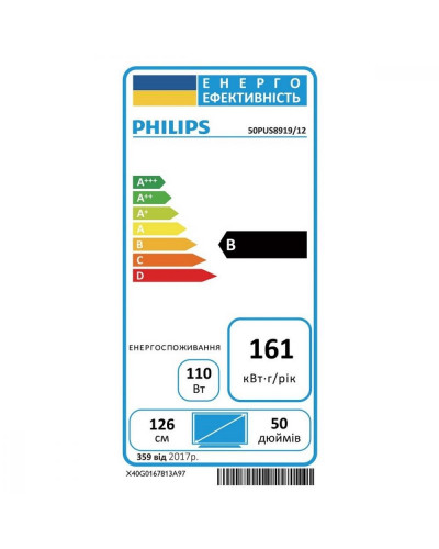 LCD телевізор (LED) Philips 50PUS8919/12