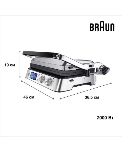 Електрогриль притискний Braun MultiGrill 9 CG 9043