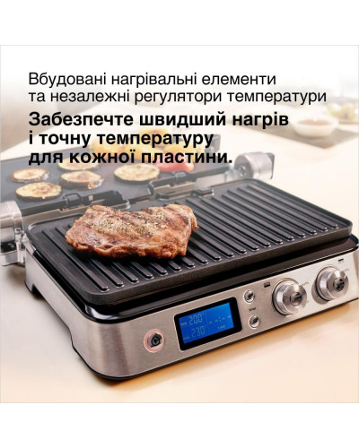 Електрогриль притискний Braun MultiGrill 9 CG 9043