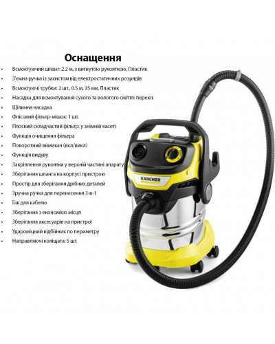 Професійний пилосос Karcher WD 5 S V-25/5/22 (1.628-350.0)