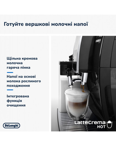 Кофемашина автоматическая Delonghi Dinamica Plus ECAM 370.70.B