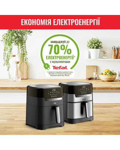 Мультипечь (аэрофритюрница) Tefal Easy Fry&Grill Precision EY505815