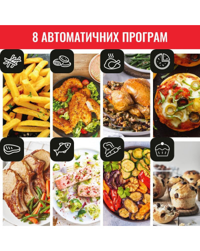 Мультипіч (аерофритюрниця) Tefal Easy Fry&Grill Precision EY505815