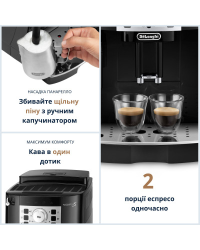 Кавомашина автоматична Delonghi Magnifica S ECAM 22.110.B