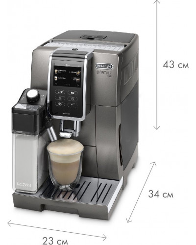 Кавомашина автоматична Delonghi Dinamica Plus ECAM 370.95.T