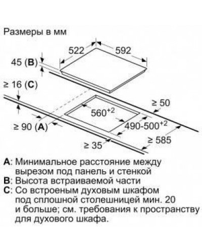 Варильна поверхня електрична Bosch PKE611BA2E