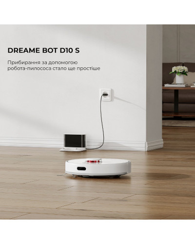 Робот-пилосос з вологим прибиранням Dreame Bot D10s White (RLS3L)