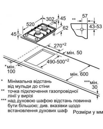 Варильна поверхня газова Siemens ER3A6BB70