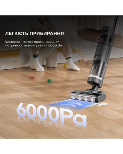 Моющий вертикальный пылесос Dreame Wet&Dry Vacuum Cleaner H11 Core (HHR21A)