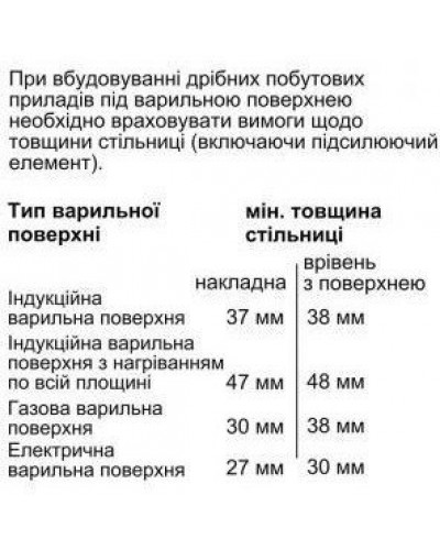 Духовка электрическая Siemens HS736G3B1