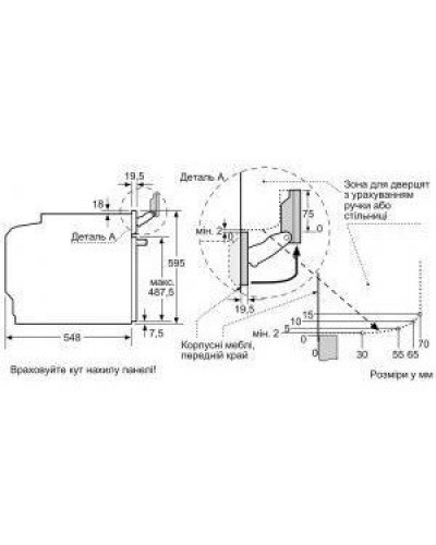 Духовка электрическая Siemens HS736G3B1