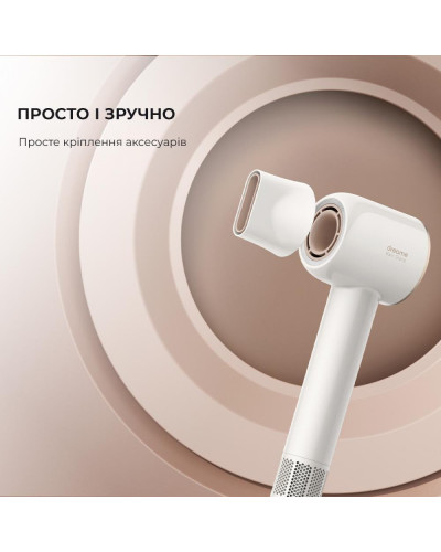 Фен Dreame Hair Dryer Glory-WH (AHD6A-WH)