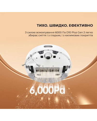 Робот-пылесос с влажной уборкой Dreame Bot D10 Plus Gen 2 (RLD32GD)