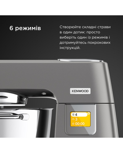 Кухонна машина Kenwood Titanium Chef Patissier XL KWL90.004SI