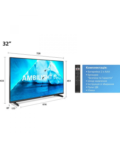 LCD телевізор (LED) Philips 32PFS6908/12