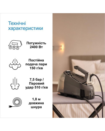 Парогенератор Braun CareStyle 5 IS 5249 BK