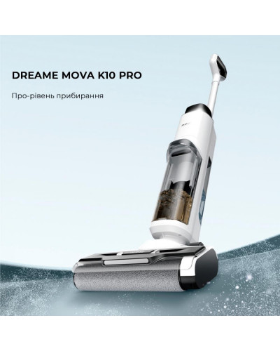 Миючий вертикальний пилосос (1в1) Dreame Mova K10 Pro (BVC-T8)