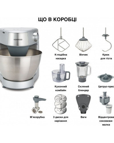 Кухонна машина Kenwood Prospero+ KHC29A.R0SI