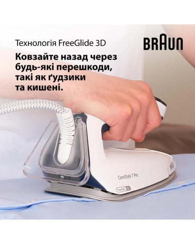 Парогенератор Braun CareStyle 7 Pro IS 7282 BL