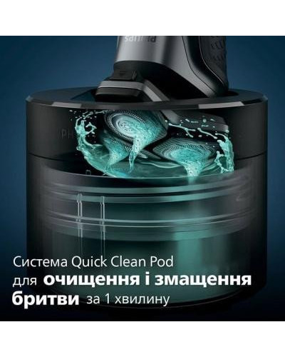 Электробритва мужская Philips Shaver series 5000 S5884/50