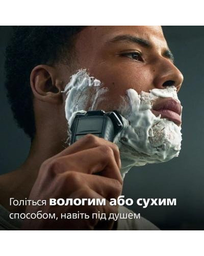 Электробритва мужская Philips Shaver series 5000 S5884/50