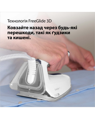 Парогенератор Braun CareStyle 7 IS 7262 GY