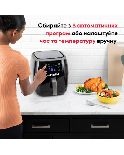 Мультипіч (аерофритюрниця) Nutribullet XXL NBA071B