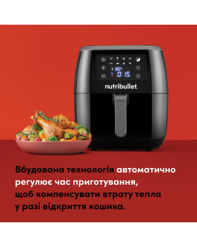 Мультипіч (аерофритюрниця) Nutribullet XXL NBA071B