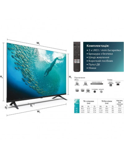 LCD телевизор (LED) Philips 43PUS7009/12