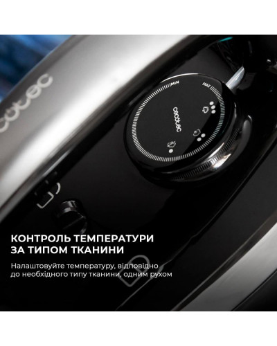 Парогенератор CECOTEC Fast&Furious 8060 Ultra (05537)